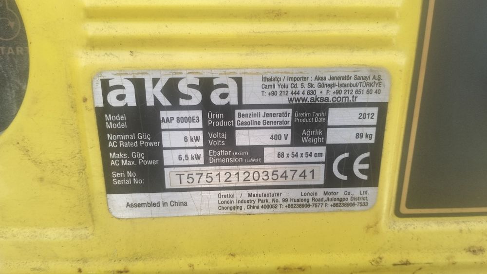 Генератор бензиновый "AKSA" AAP 8000 E (6/6.5 кВт)