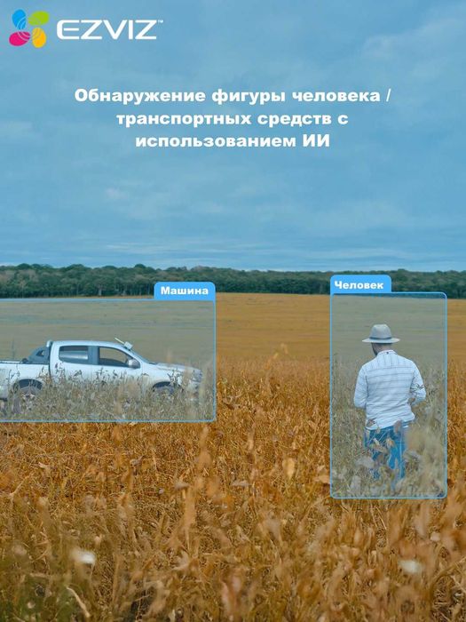 Ezviz H8C kuzatuv kamerasi – uy va ofis uchun