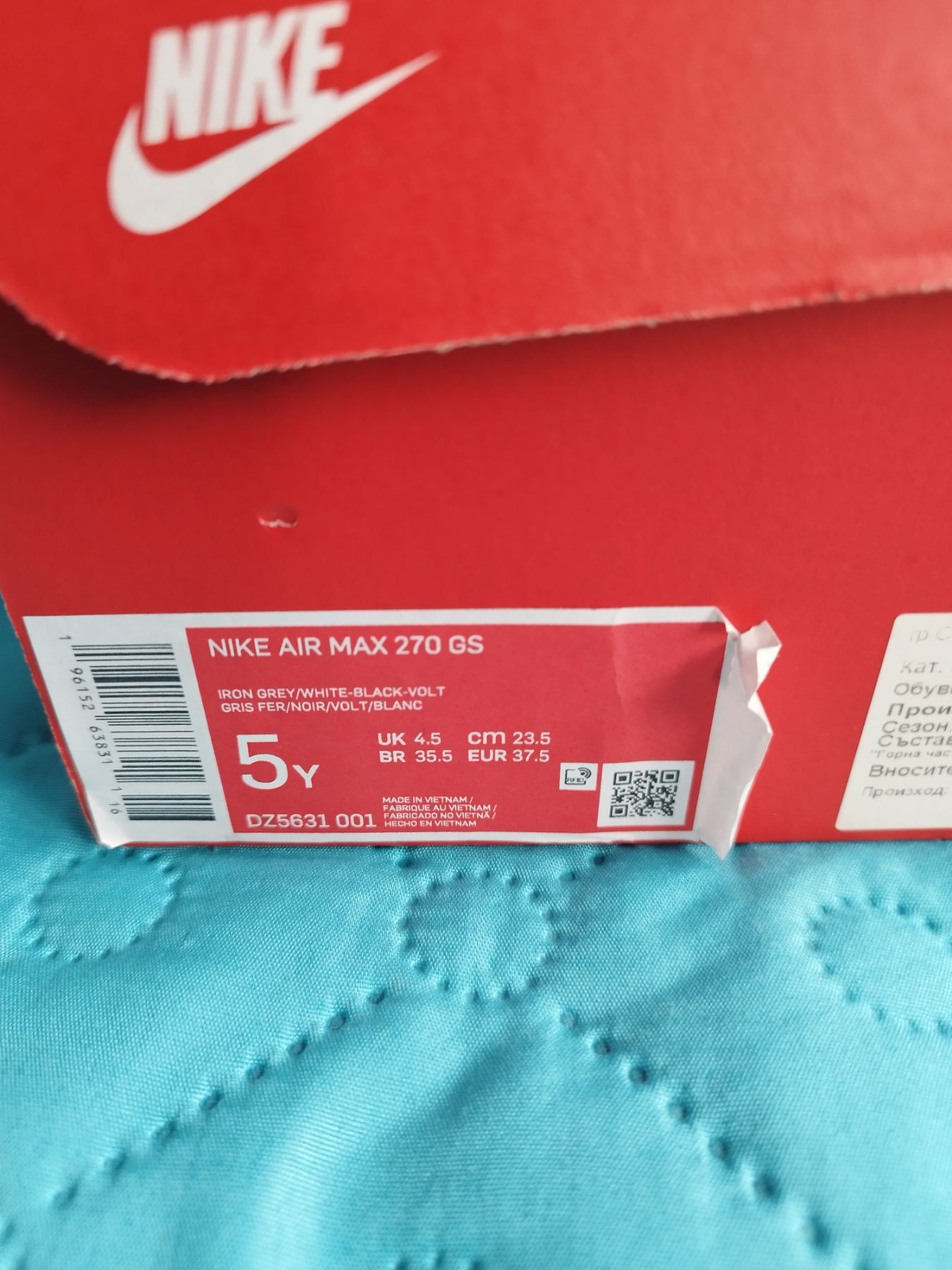 Маратонки Nike air max 270.