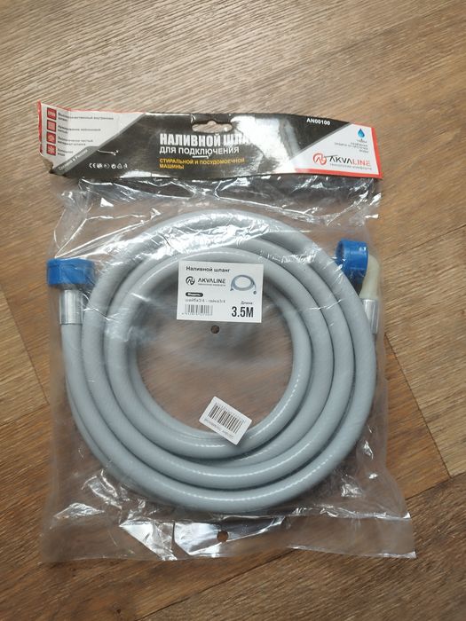 Продам наливные шланги