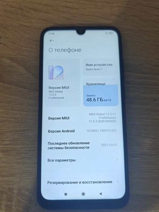 Продам Redmi Note 7 4/64
