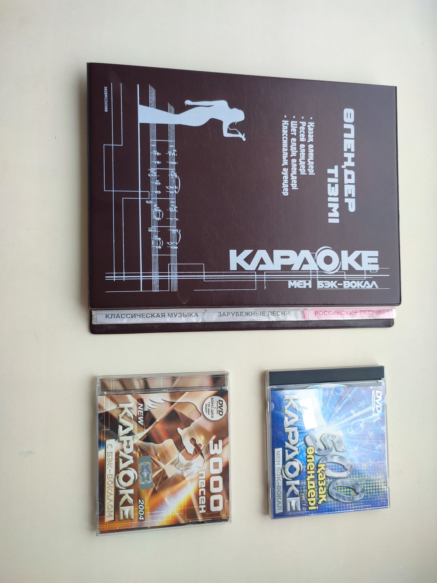 Продам караоке-диски