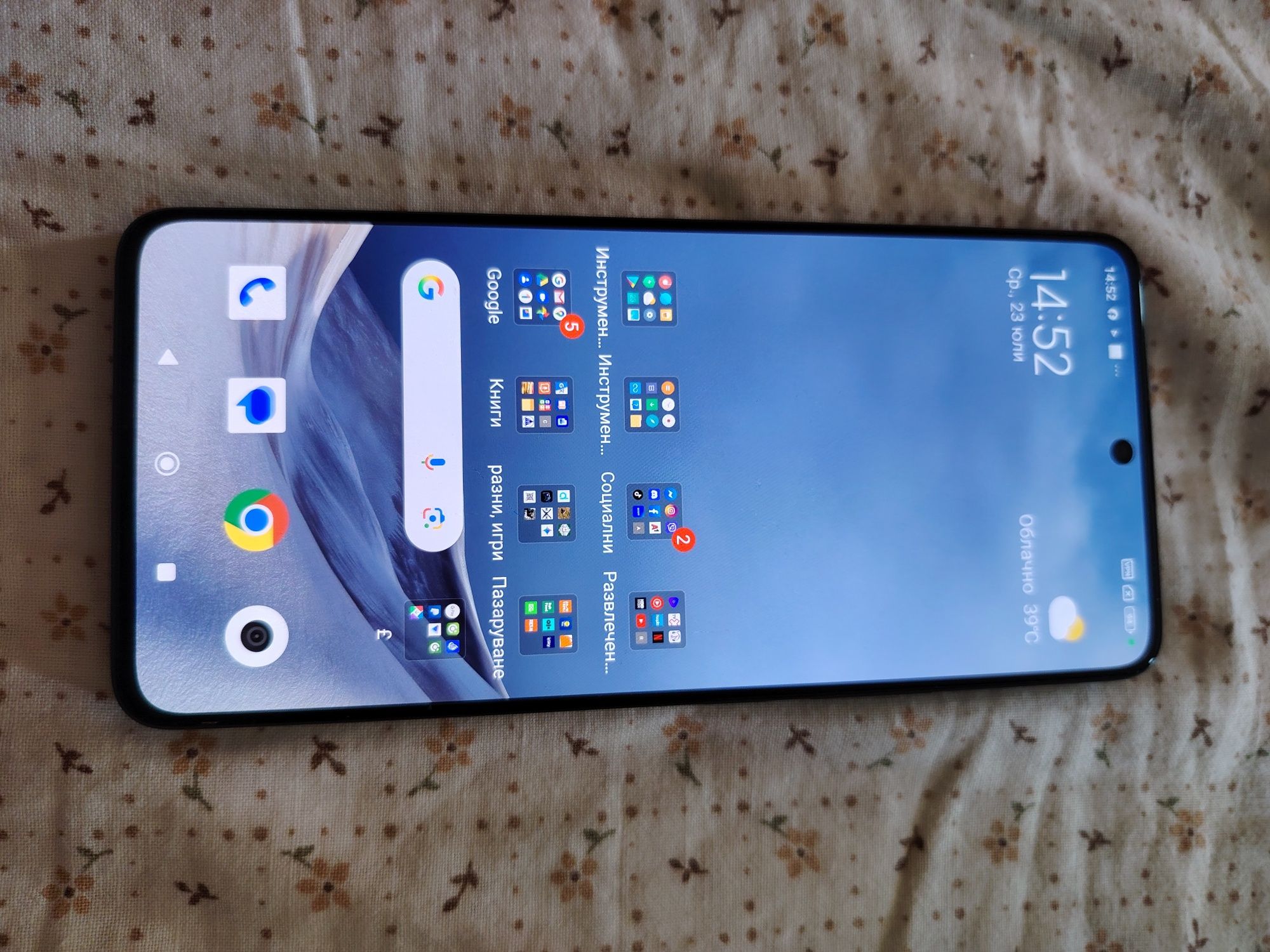 Hiaomi 13 pro 5G