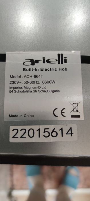 Стъклокерамичен плот arielli