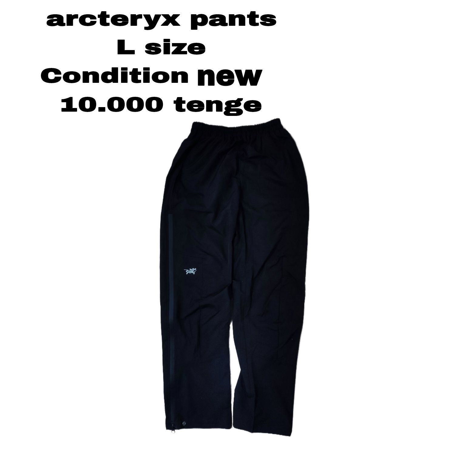 Продам штаны арктерикс. arcteryx pants