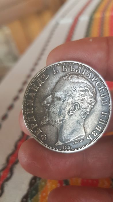 Монета 5 лева 1894