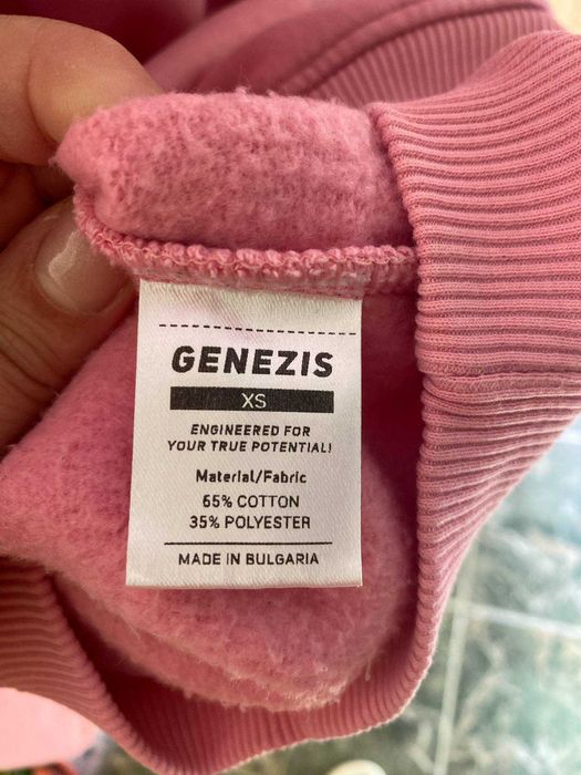 Спортен дамски ватиран комплект на Genezis