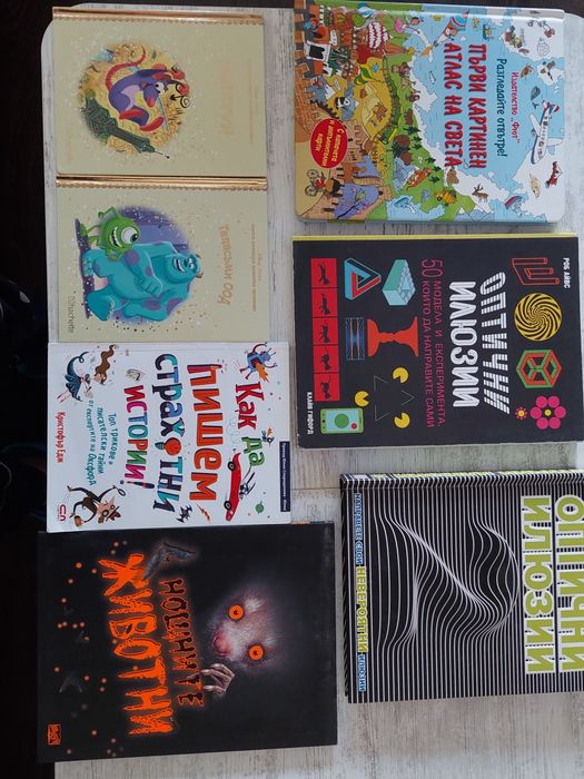 Забавни книги за деца.