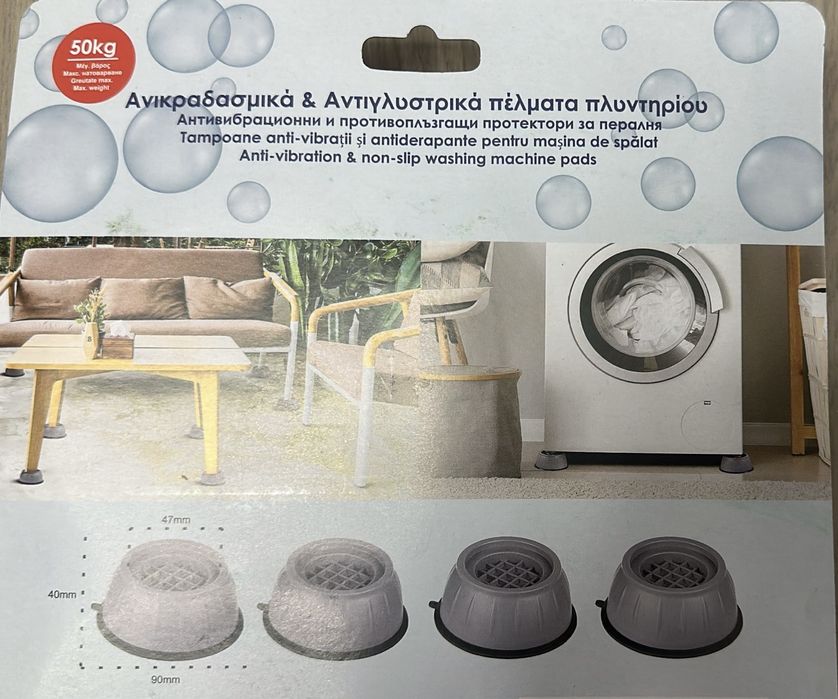 Vand picioare anti-vibratii masina de spalat