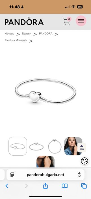 Дамска гривна Pandora