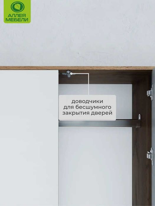 4-дверный распашной шкаф с ящиками — вместительный и стильный