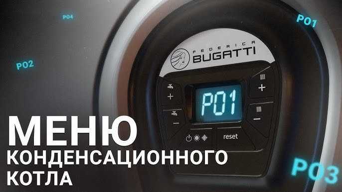 Bugatti Двухконтурный Котлы Производство Турции! Кател Котел Газовый
