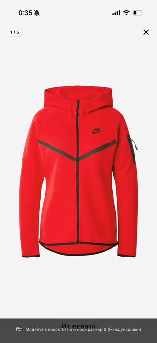 Оригинален дамски екип NIKE - червен