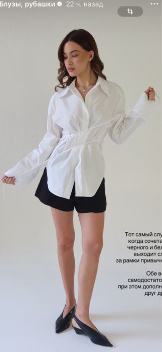 Продается женская трендовая белая рубашка