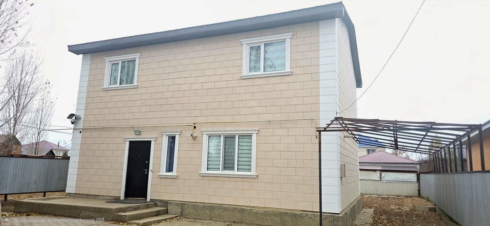 Продаётся уютный благоустроенный дом