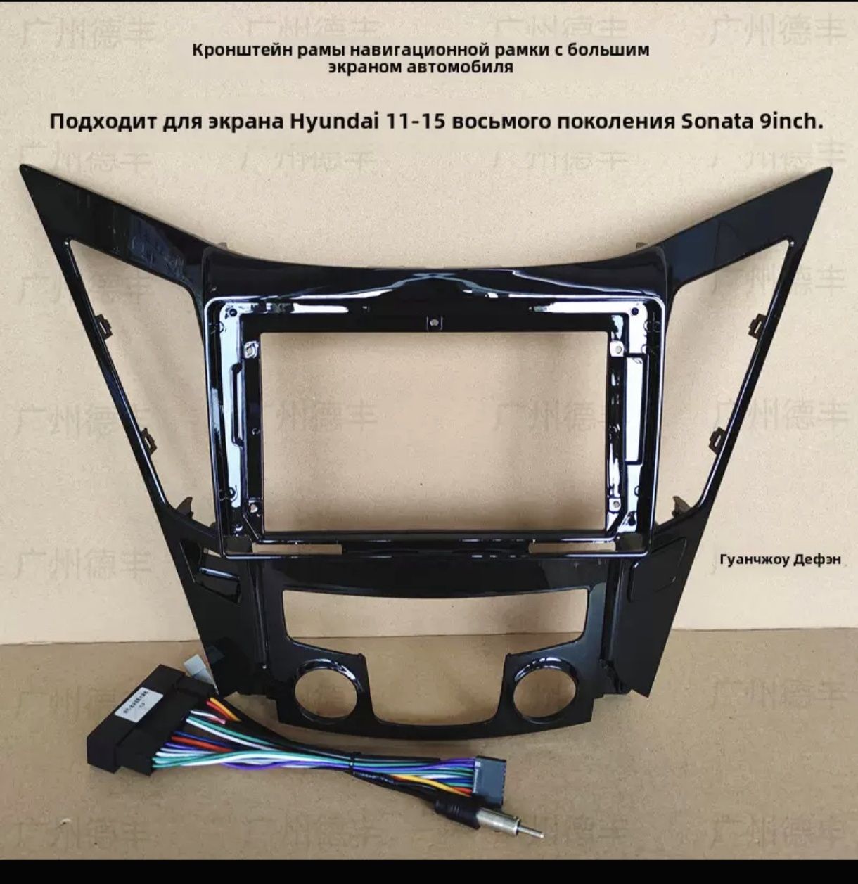 Рамка андроид монитора для Hyundai sonata