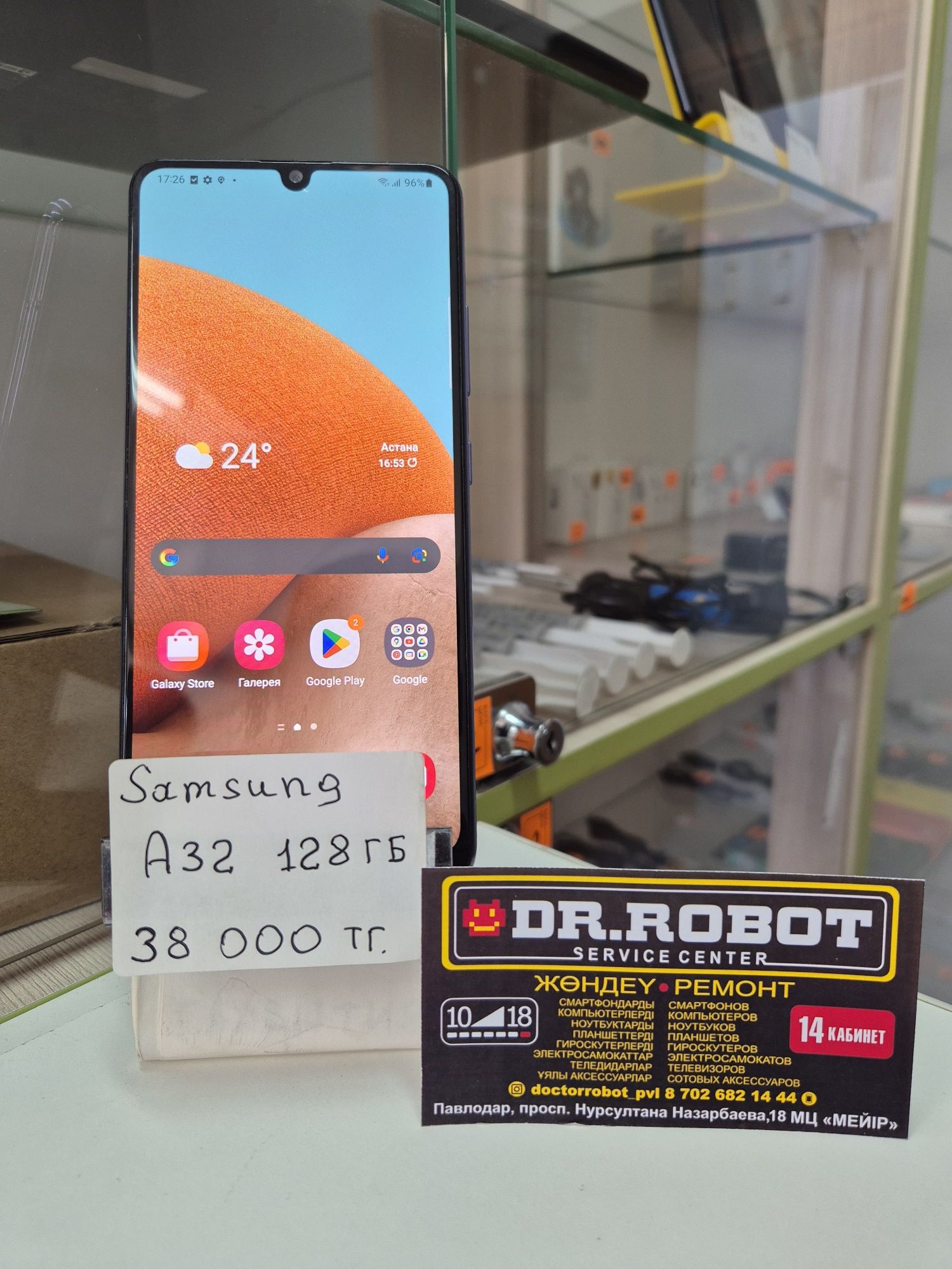 В продаже Samsung A32 128 gb, есть Каспи Ред, Рассрочка