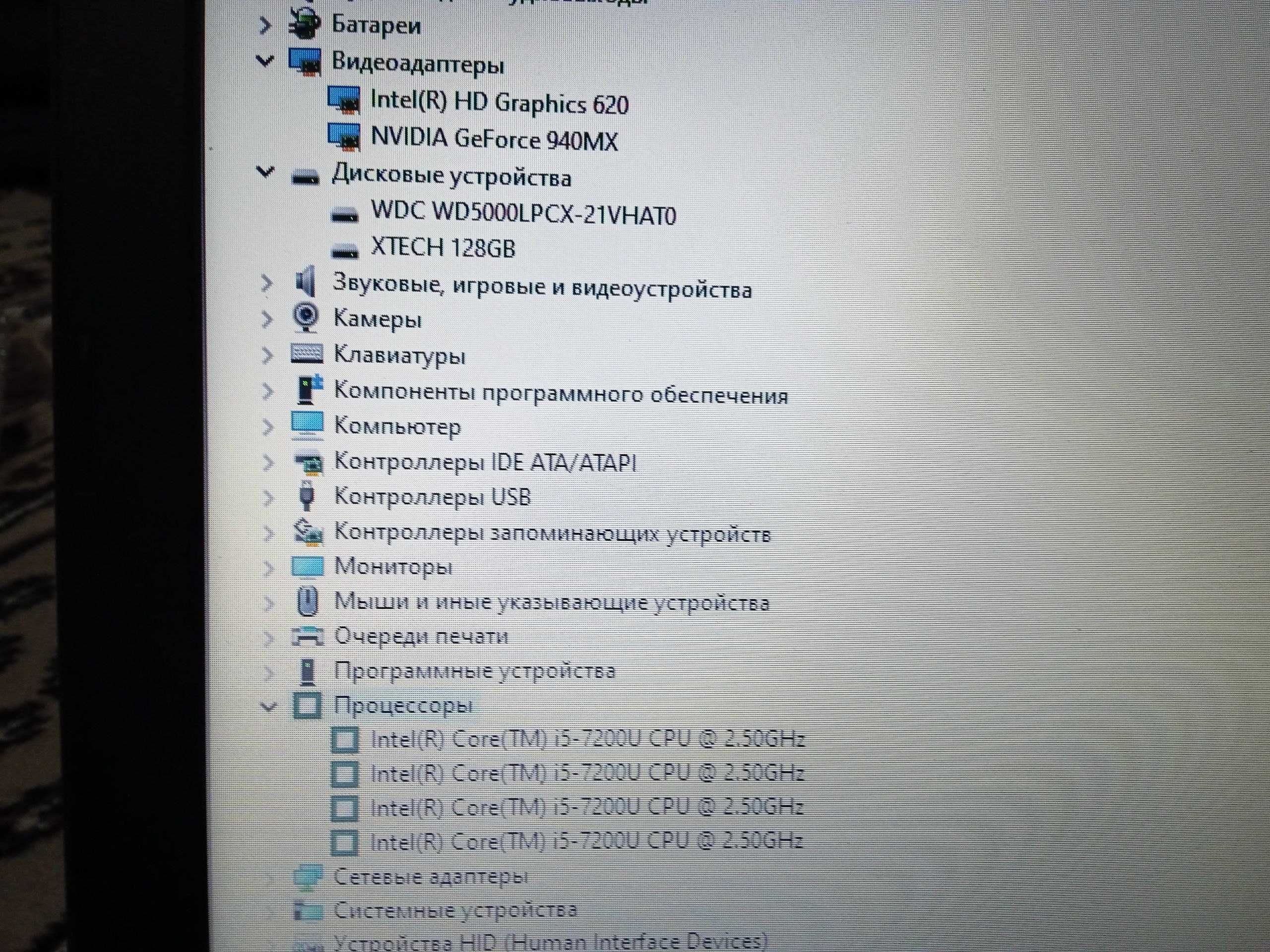 IT chilar uchun kuchli noutbuk videokarta 3 gb