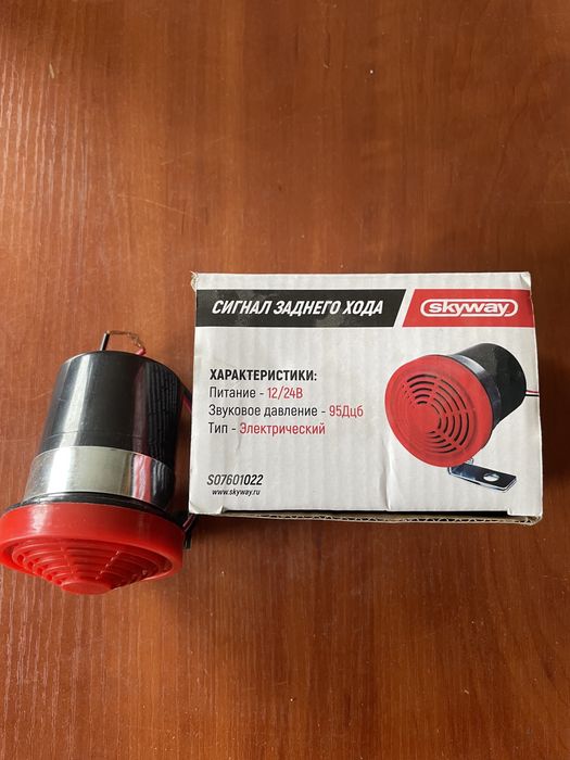 Сигнал заднего хода 12/24в