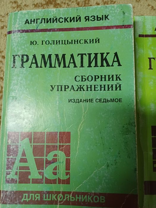 Книги для английского