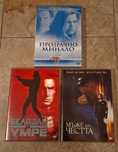 DVD филми с Бг суб.