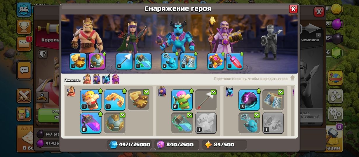 11 ратуша продается