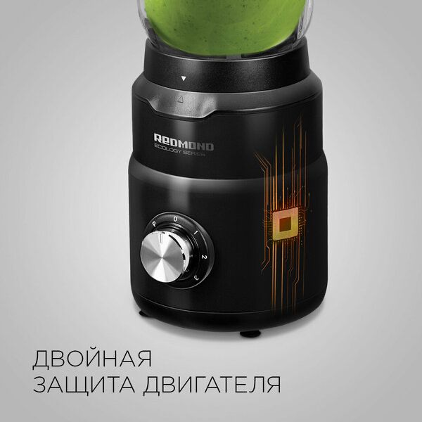 Блендер стационарный REDMOND RSB-3402