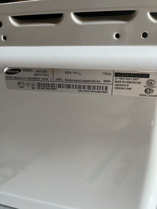 Продаётся Микроволновая печь Samsung MW712BR