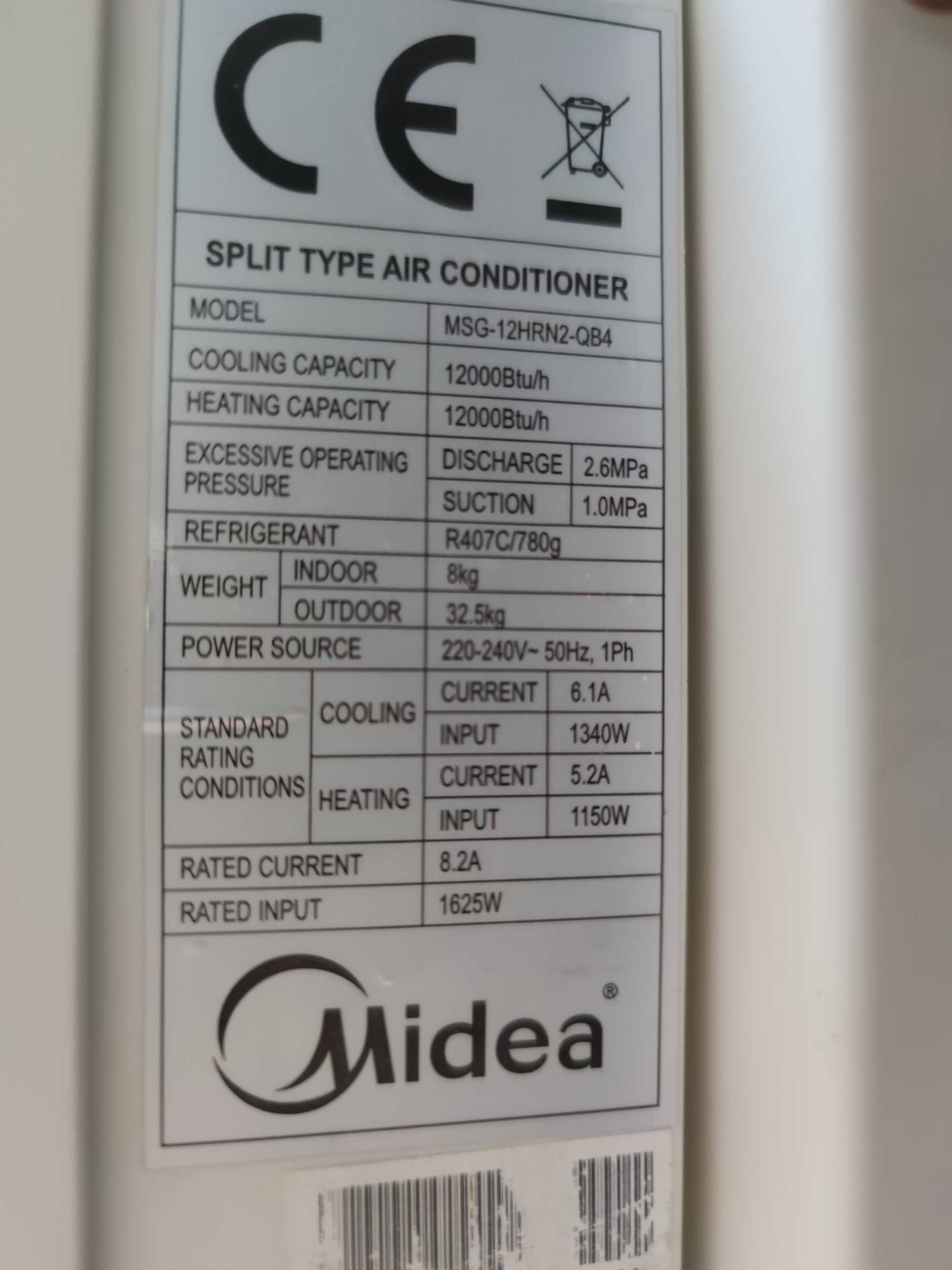 Midea MSG-12HRN2-QB4 (конвеционална сплит система)