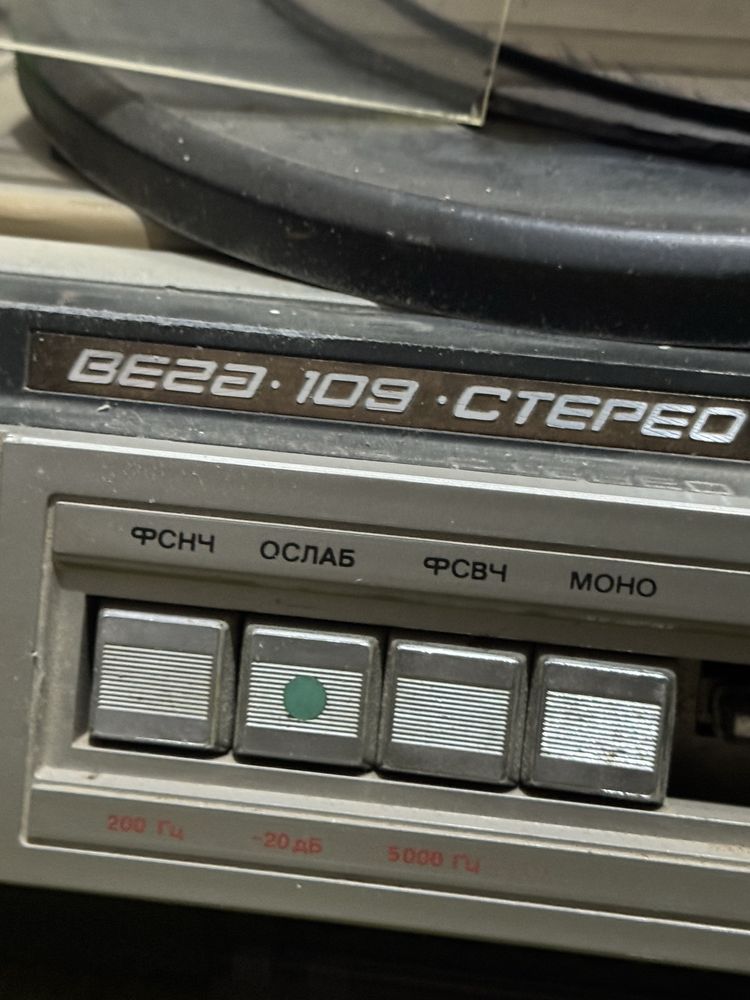 Проигрыватель вега 109 стерео