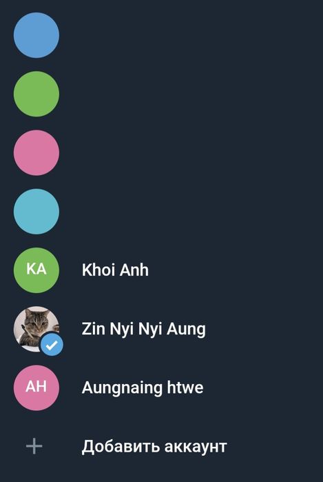 Номера телеграм физические