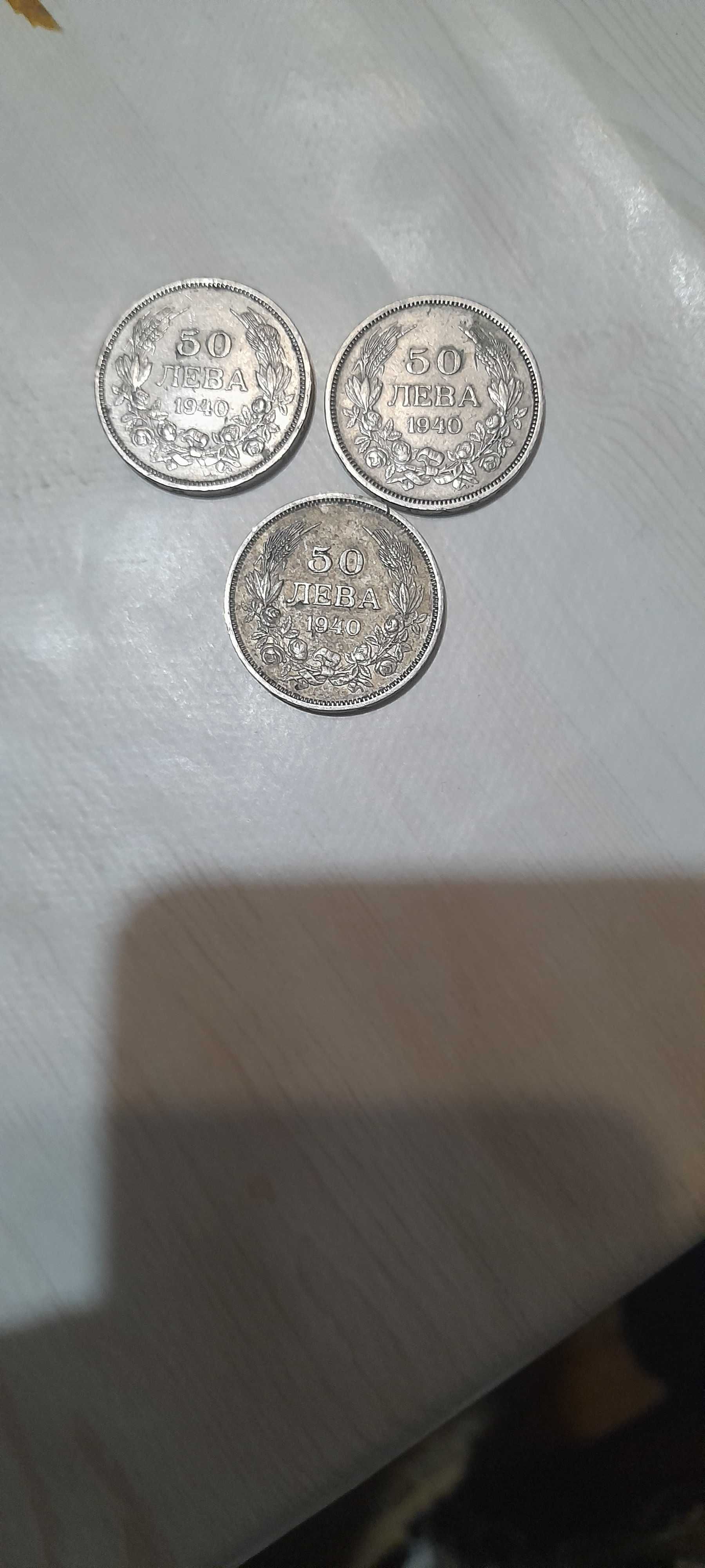 50 лева 1940 сребърна монета на Борисъш
15 1бр, 3те са 40