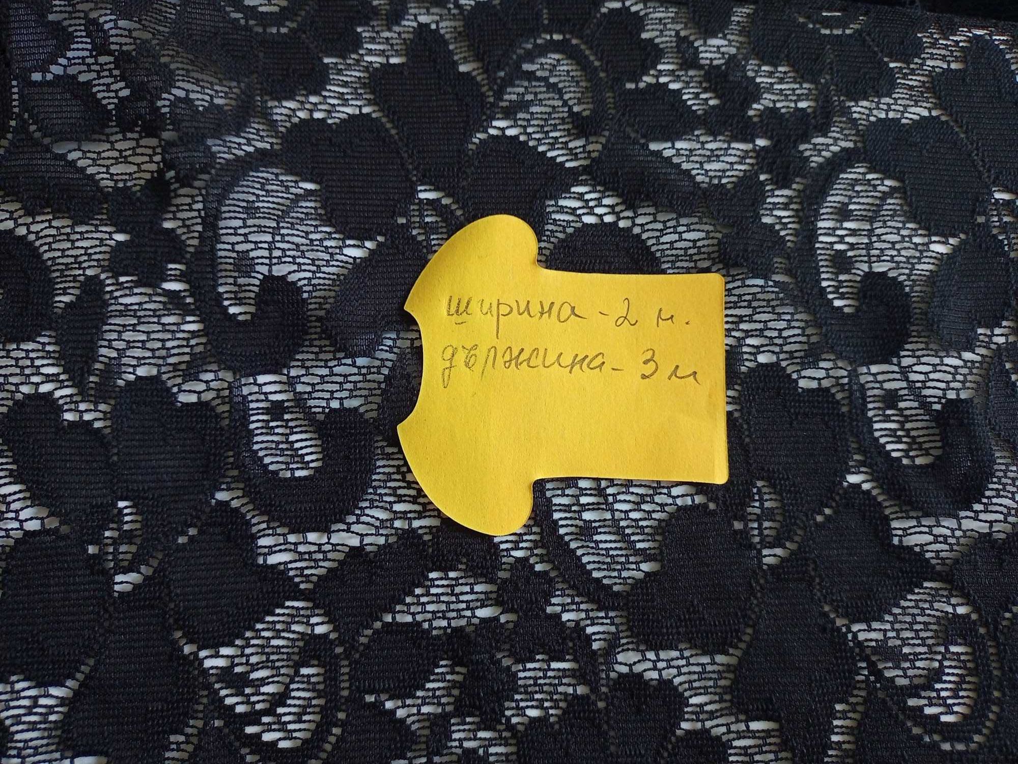 Продавам дантела ,тюл