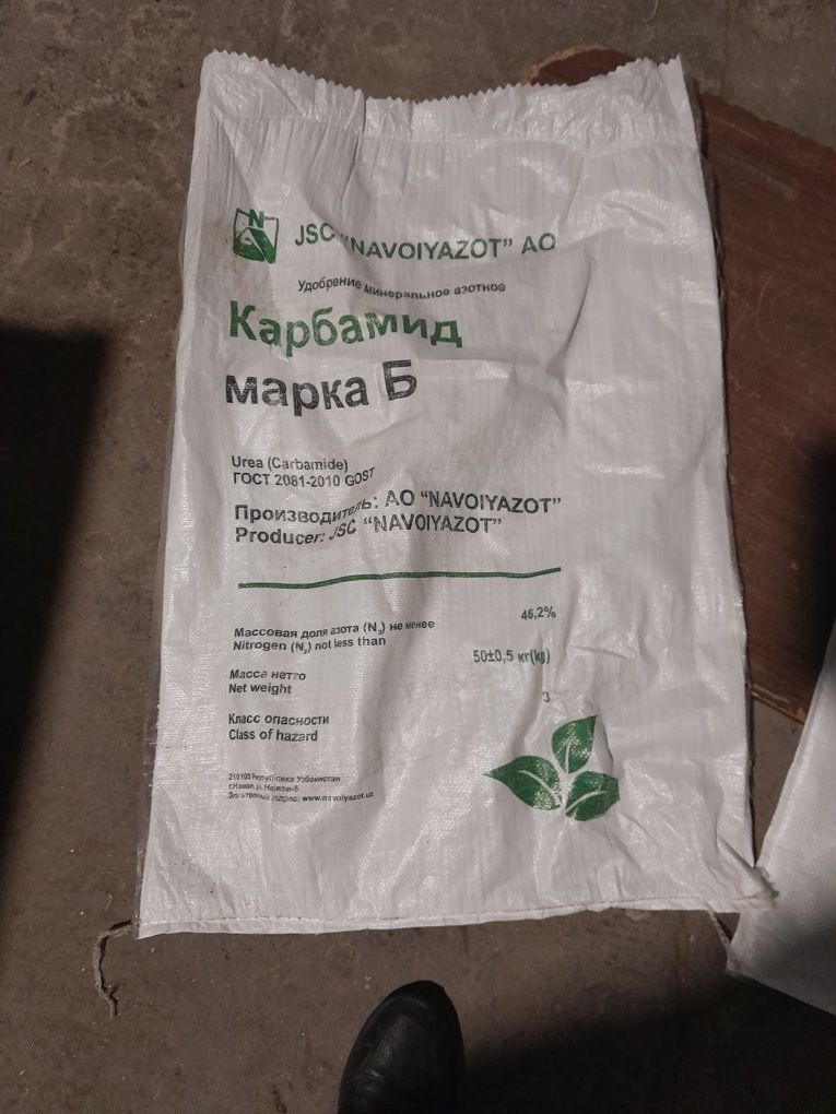 Полипропилен коп сотилади
