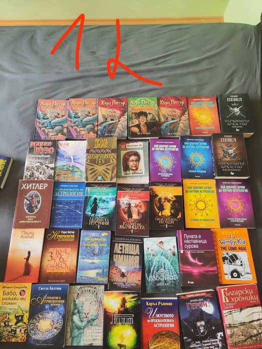 Фентъзи, фантастика и още нещо