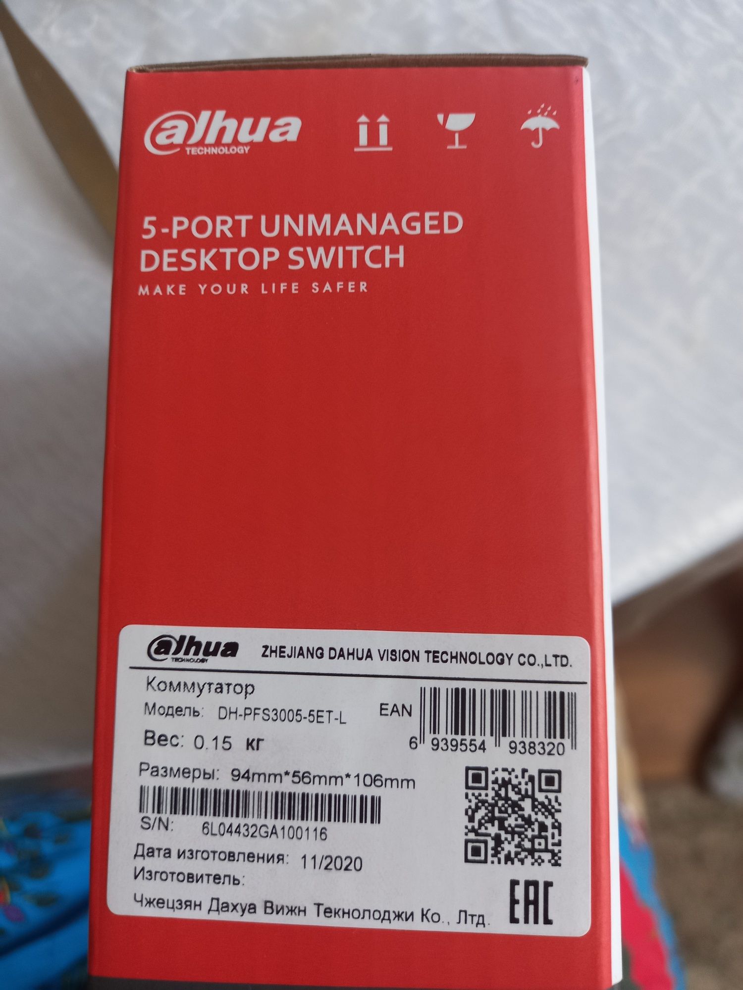 Коммутатор Dahua DH-PFS3005-5ET-L N