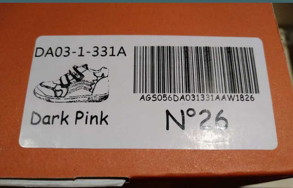 Боти естествена кожа 26 н