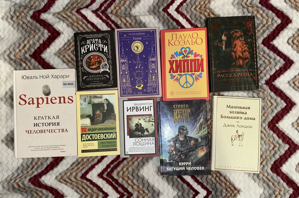 Продам Книги разных жанров