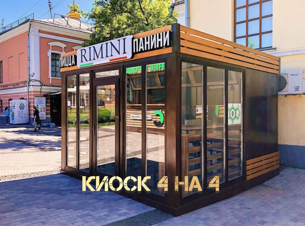 Павильон киоск под заказ по карагандиским ценам