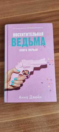 Книги  современная литература