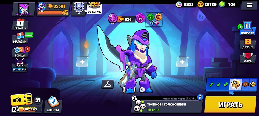 Акк бравл старс 35к кубк