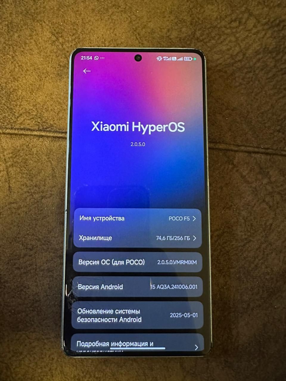 Poco F5 5G 12/256