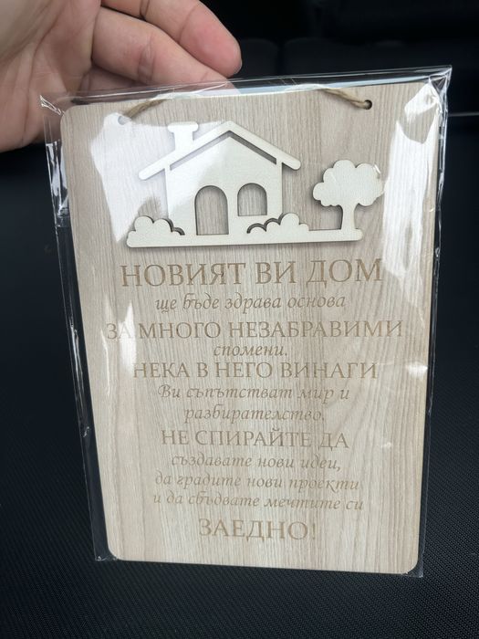 плик/кутия за пари за юбилей,сватба,рожден ден,кръщене,дипломиране