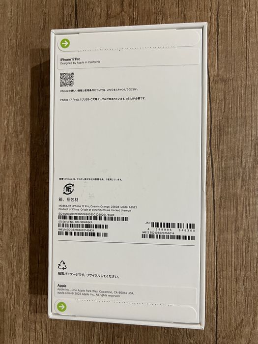 Продавам чисто нов неотварян iPhone 17 PRO оранжев 256GB
