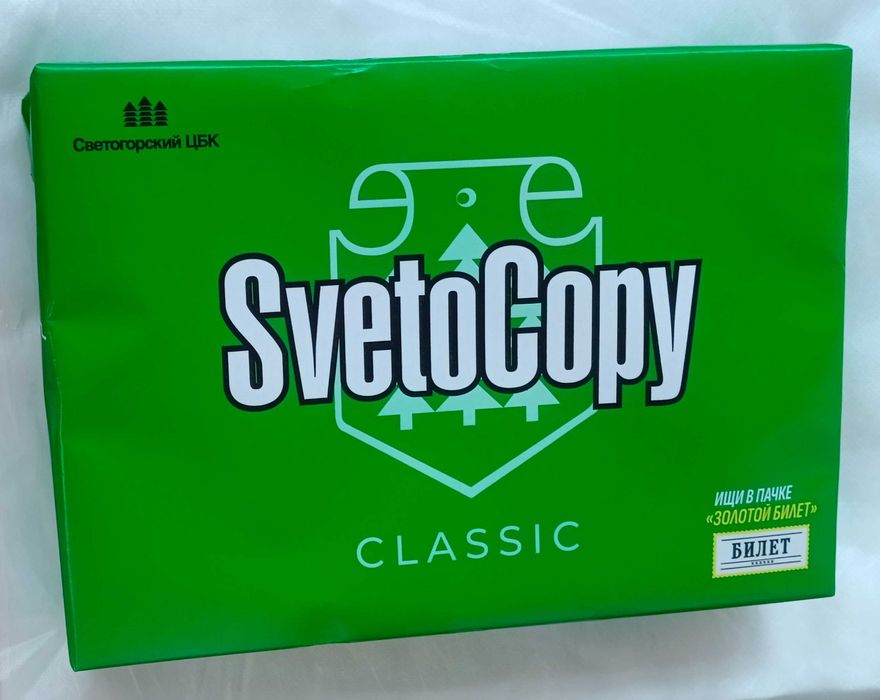 Продам бумагу А4 (svetocopy)