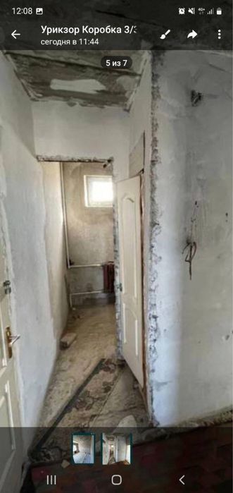 продам квартиру! Сотаман