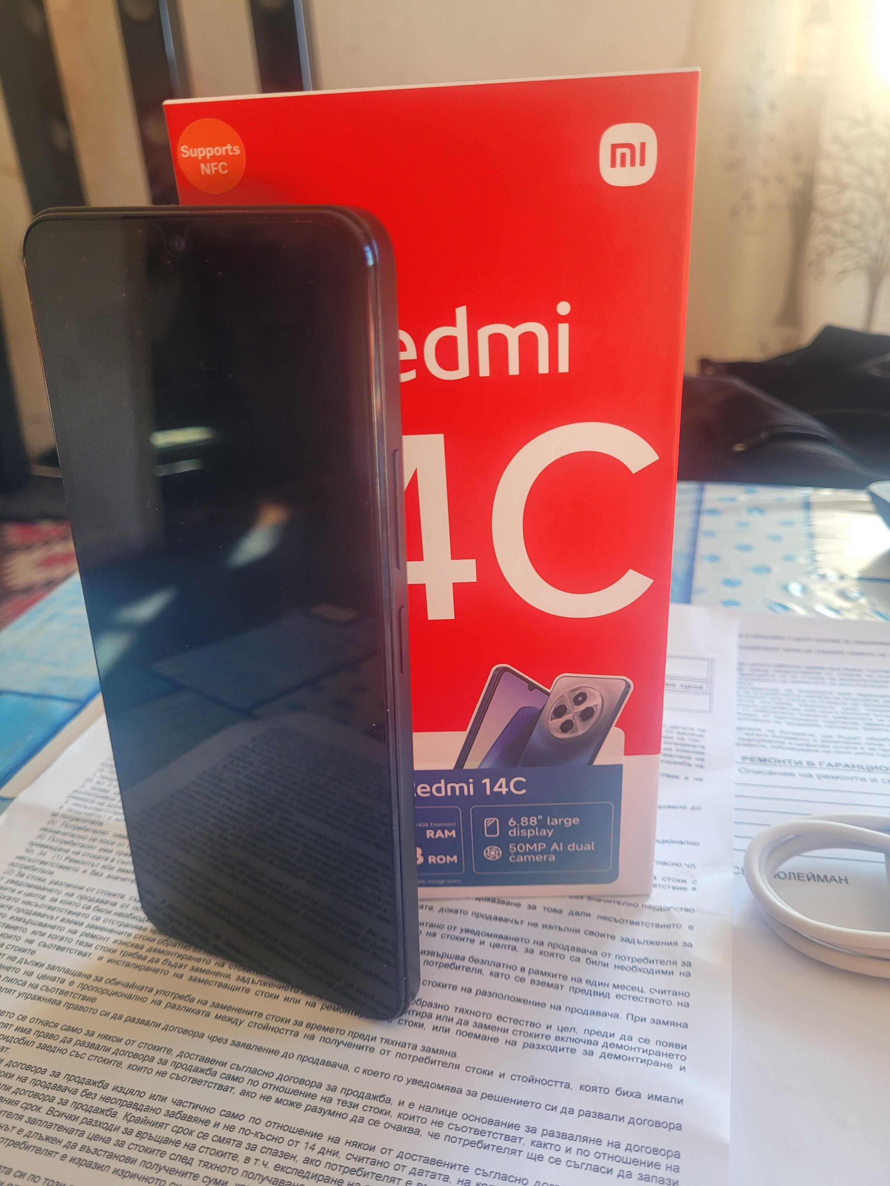 Redmi C14 8GB ram