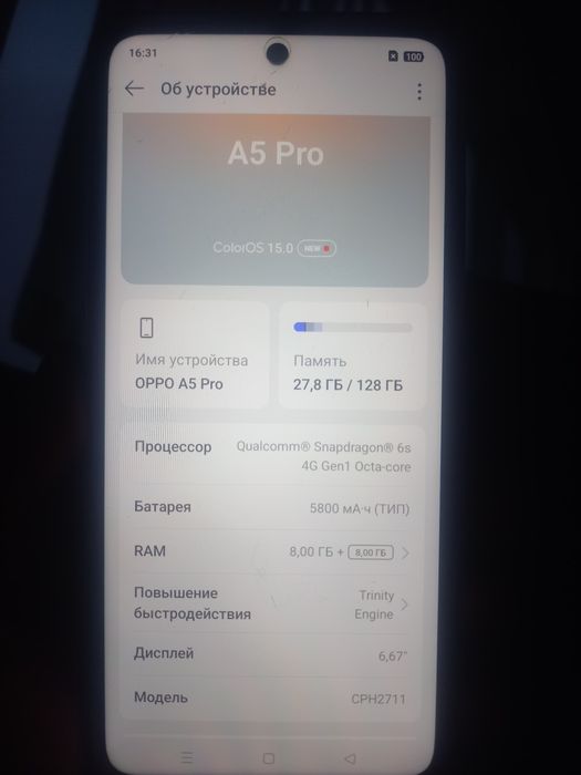 OPPO A5 PRO телефон