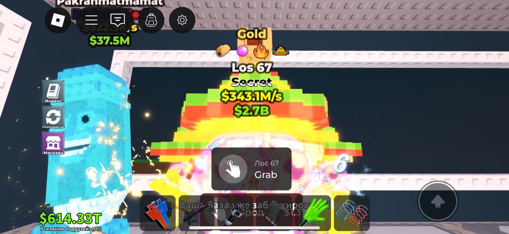 Продажа брейнротов и трейд