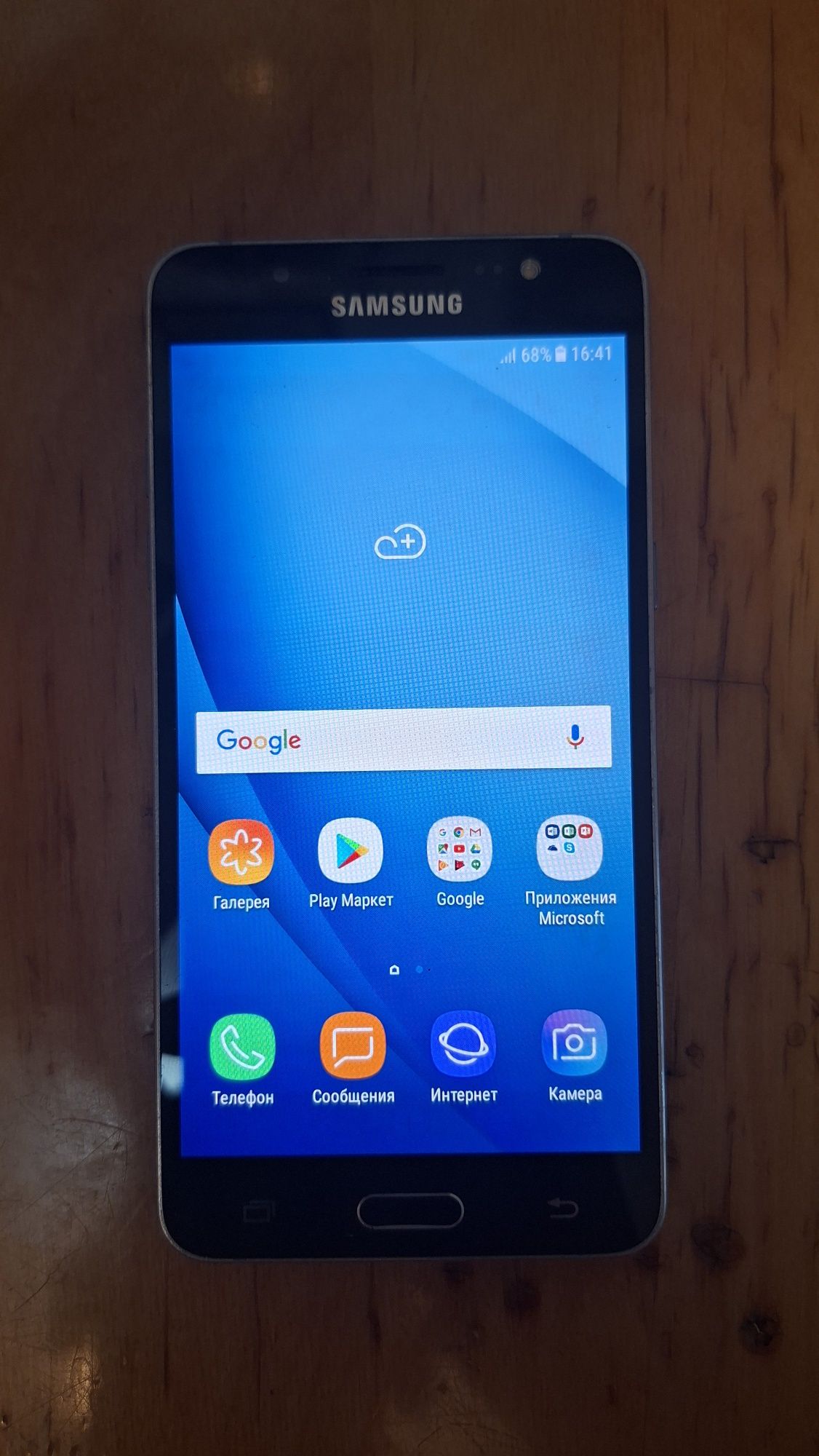 Samsung j5 2016 .
